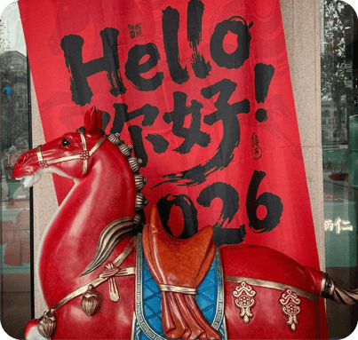 2026_hello