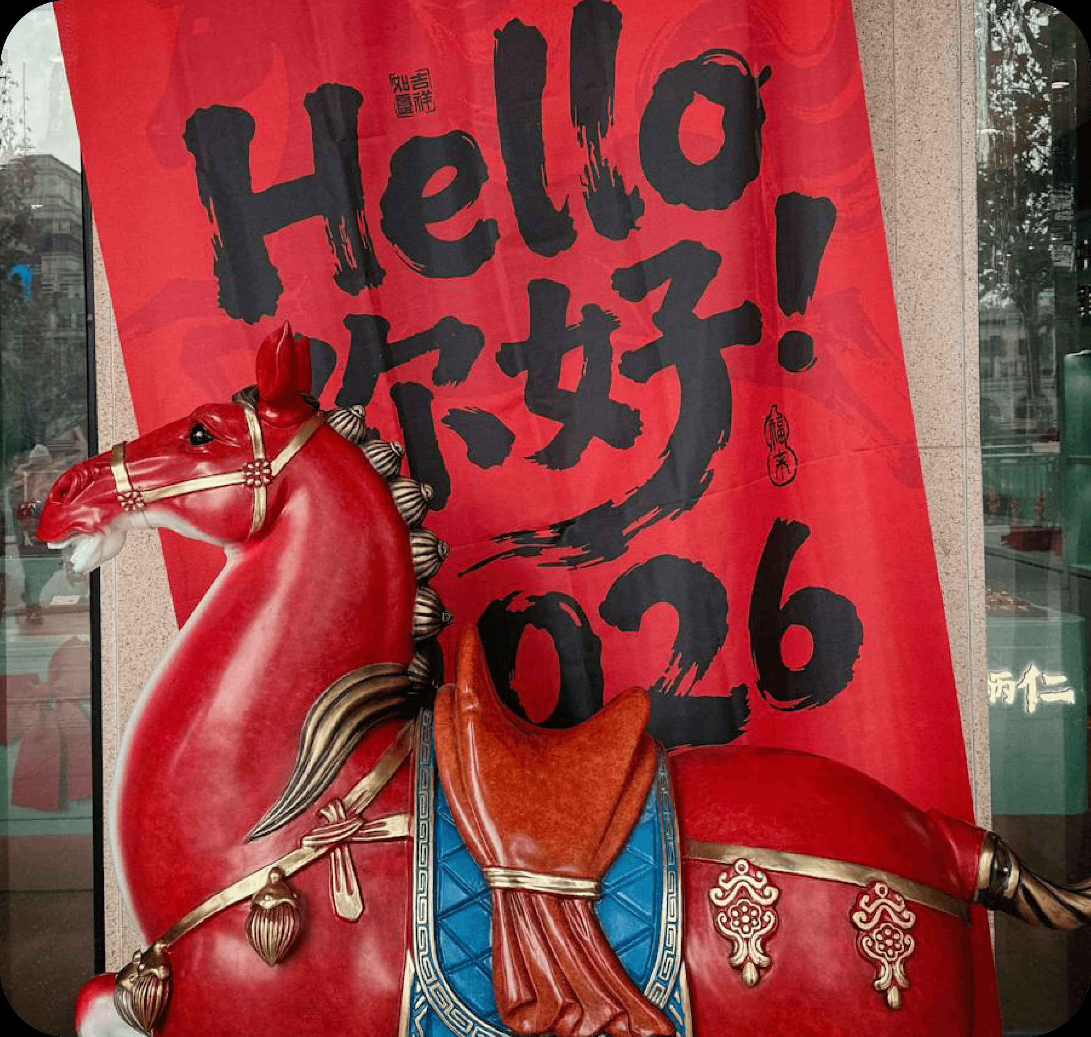 Año Nuevo Chino 2026: Fechas Clave